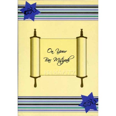 Bar Mitzvah Card