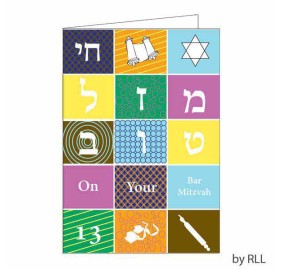 Bar Mitzvah Card