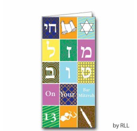 Bar Mitzvah Money Holder Card