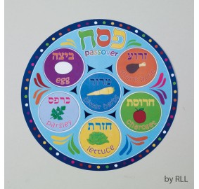 Passover Vinyl Round Placemat 