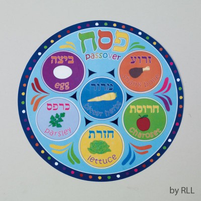 Passover Vinyl Round Placemat 