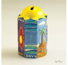 Ceramic Tzedakah Box - Creation 