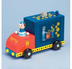 My Mobile Wooden Tzedakah Box Large - Boy