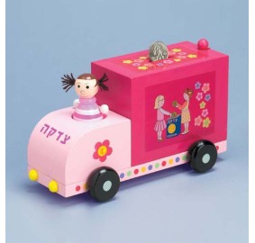 My Mobile Wood Tzedakah Box - Girl