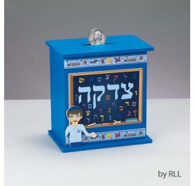 Classroom Tzedaka Box - Boy