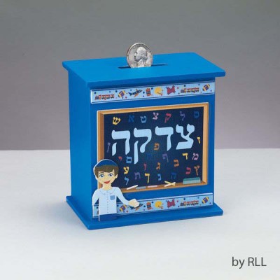 Classroom Tzedaka Box - Boy