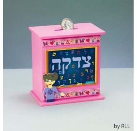 Classroom Tzedaka Box - Girl