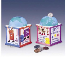 Ceramic Charity Box - Foundations Of The World