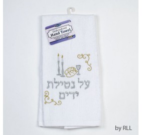 Embroidered Shabbat Towel