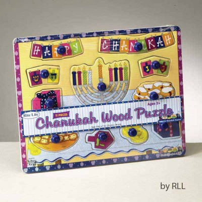 11 Piece Chanukah Wooden Puzzle