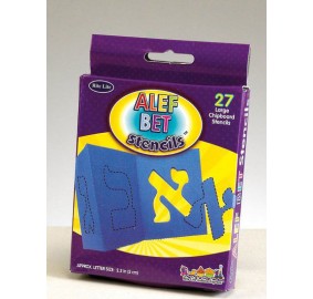 Alef-Bet Paper Stencils - Large