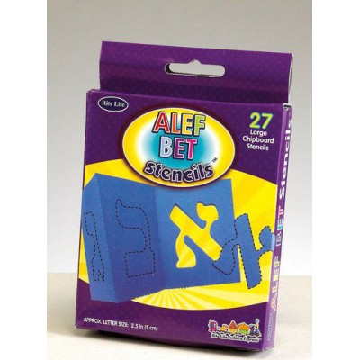 Alef-Bet Paper Stencils - Large