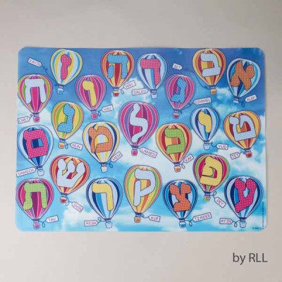 Alef Bet Placemat