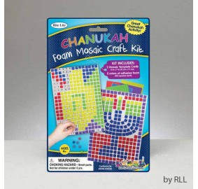 Chanukah Foam Mosaic Kit