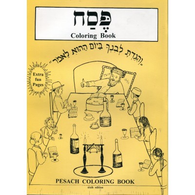 Coloring Book - Pesach