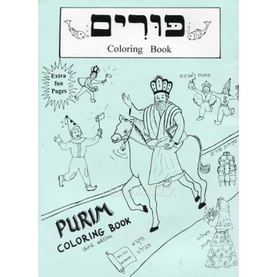 Coloring Book - Purim