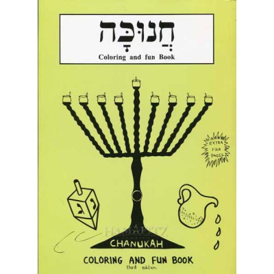 Coloring Book Chanukah