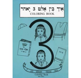 Coloring Book - I Am 3 Years Old