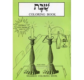 Coloring Book - Shabbos