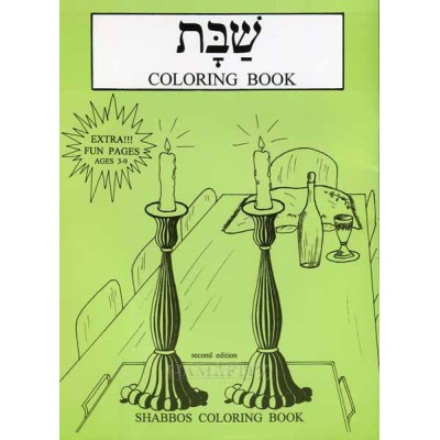 Coloring Book - Shabbos