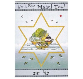 Baby Boy Greeting Card