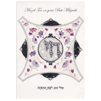 Thank You Card