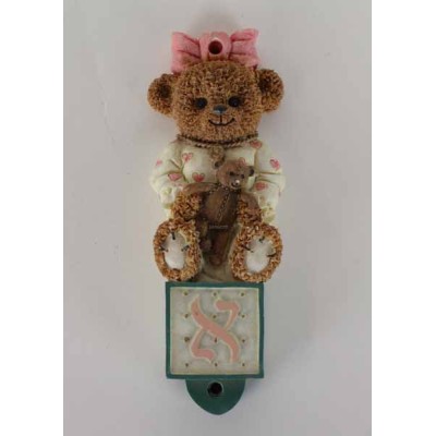 Mezuzah Teddy Bear Blocks