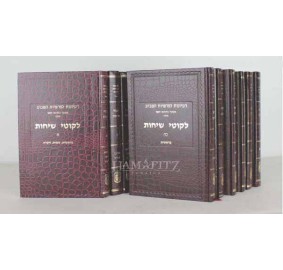 Likutei Sichos Hebrew Set 29 Volumes