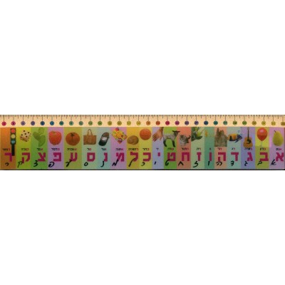 Aleph Bet Ruler