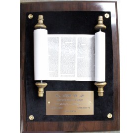 Torah Bar Mitzvah Plaque