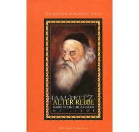 The Alter Rebbe (Hardcover)