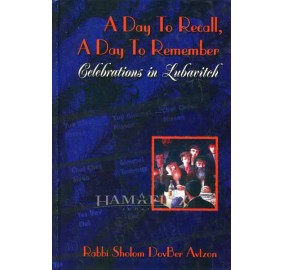 A Day To Recall, A Day To Remember #1: Tishrei-Adar