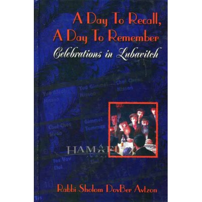 A Day To Recall, A Day To Remember #1: Tishrei-Adar