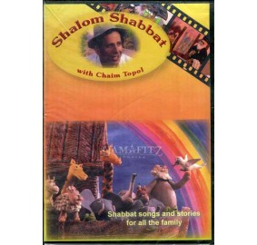 Shalom Shabbat, DVD