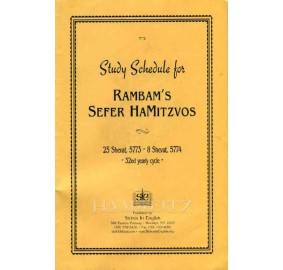 Sefer Hamitzvos Study Schedule