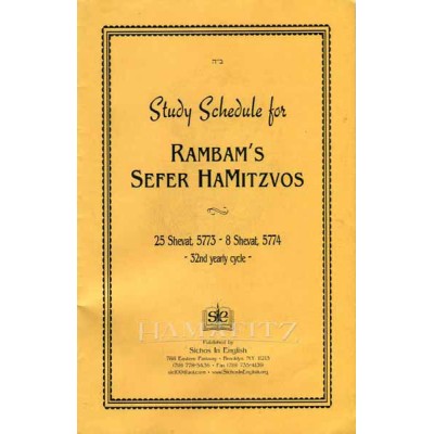 Sefer Hamitzvos Study Schedule