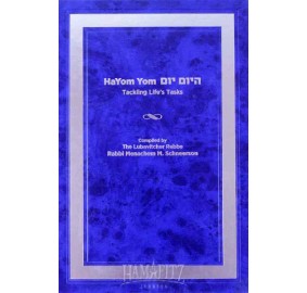 Hayom Yom Hebrew/English: Tackling Life's Tasks (Hardcover)