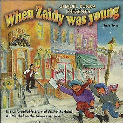 When Zaidy Was Young 2, CD