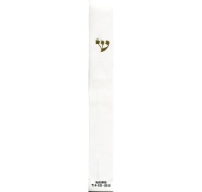 Mezuzah Sleeve 15 CM