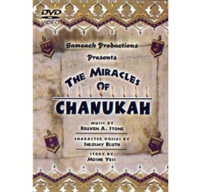 The Miracles Of Chanukah, DVD