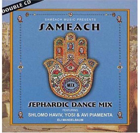 Sameach Sephardic Dance Mix, CD