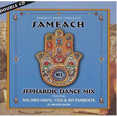 Sameach Sephardic Dance Mix, CD