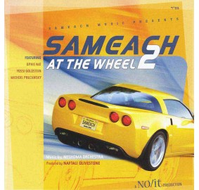 Sameach At The Wheel Volume 2, CD