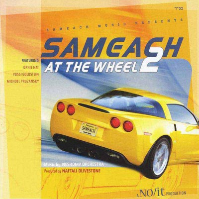 Sameach At The Wheel Volume 2, CD