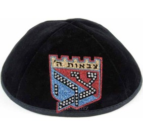 Velvet Tzivos Hashem Yarmulka