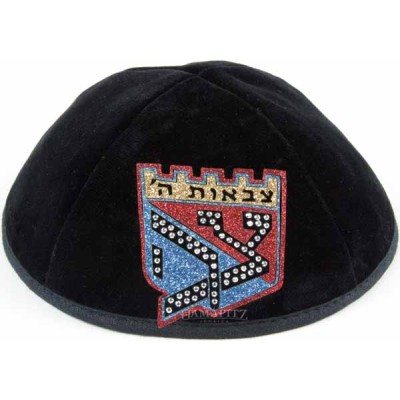 Velvet Tzivos Hashem Yarmulka