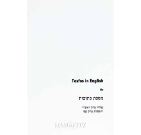 Tosfos Kesubot - English
