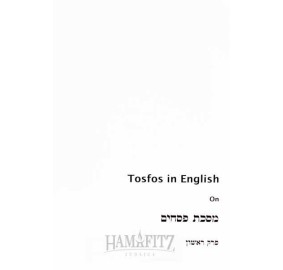 Tosfos Pesachim 1 - English