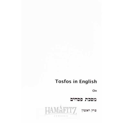 Tosfos Pesachim 1 - English