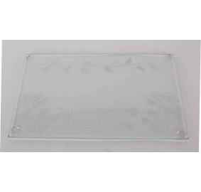 Shabbat Tray Glass